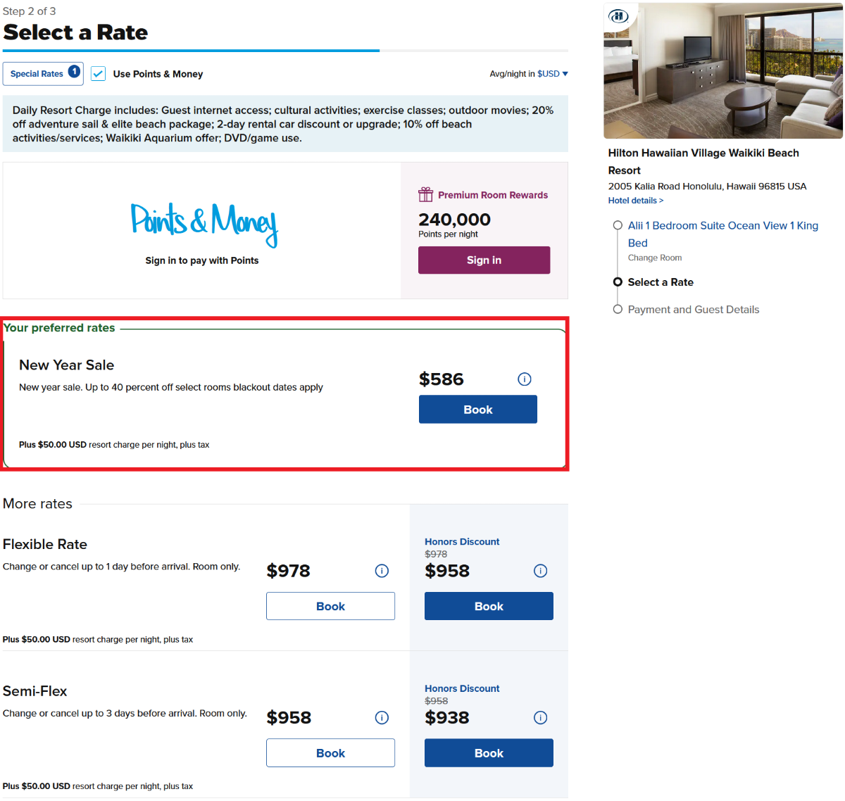 Hilton-Hawaiian-Village-Sale-January-2022-Rates.png